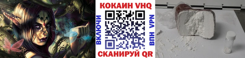 цены наркотик  Агрыз  КОКАИН Эквадор 