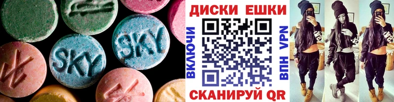 купить закладку  блэк спрут рабочий сайт  ЭКСТАЗИ Cube  Агрыз 