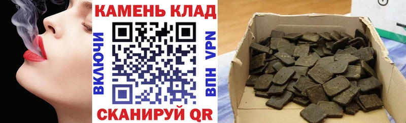 Гашиш убойный Агрыз