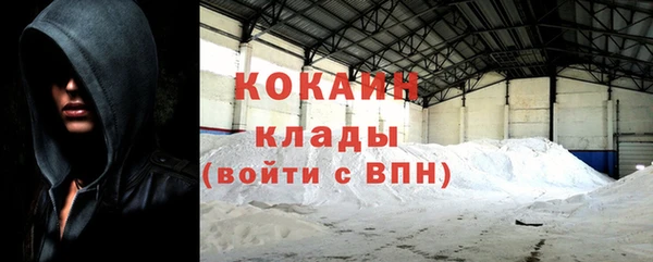 первитин Абаза