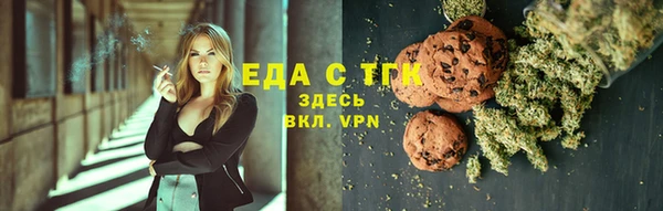 дурь Нефтекумск