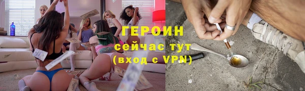 первитин Абаза