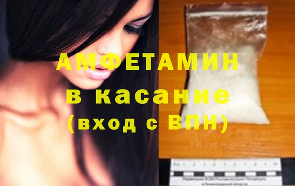 первитин Абаза