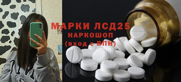 первитин Абаза