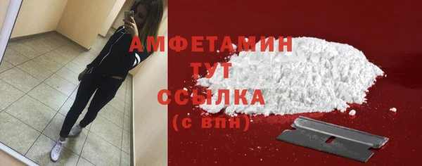 соль ск Абдулино