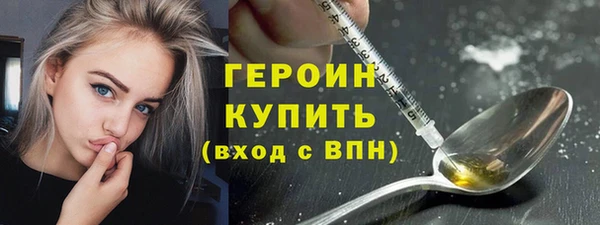 соль ск Абдулино