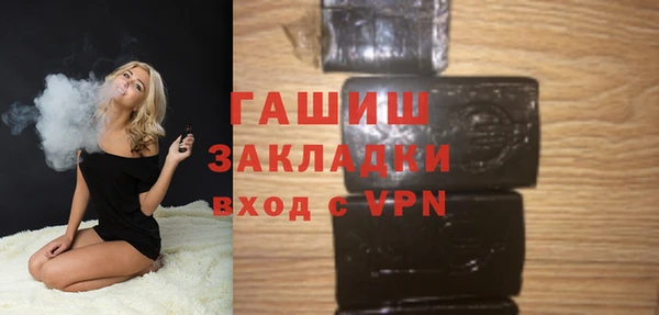 jwh Нефтегорск