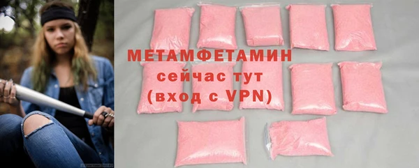 дурь Нефтекумск
