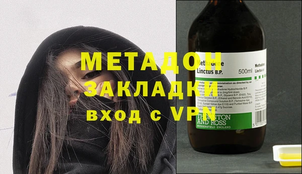 соль ск Абдулино