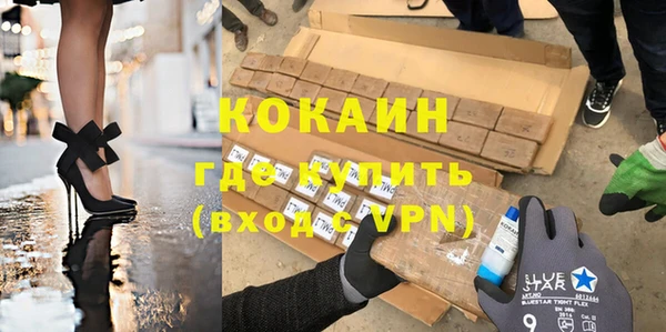 spice Абинск