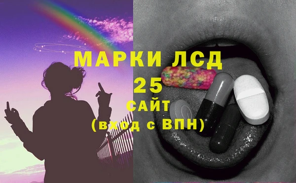 первитин Абаза