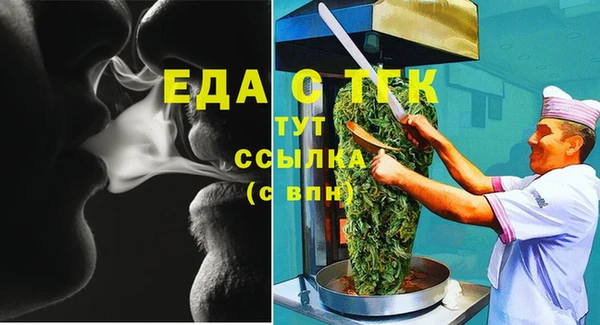 соль ск Абдулино