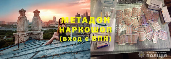 первитин Абаза