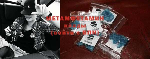 дурь Нефтекумск