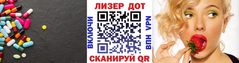 ЛСД экстази ecstasy  Агрыз 