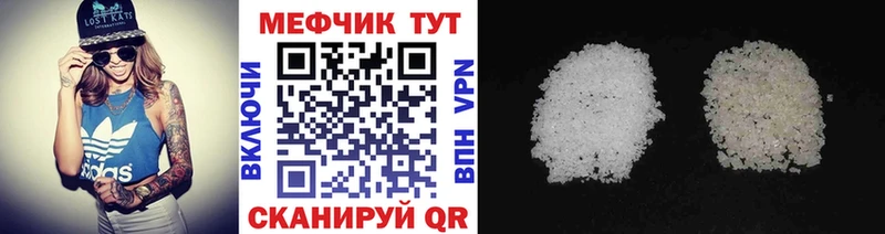 Меф 4 MMC  наркошоп  Агрыз 